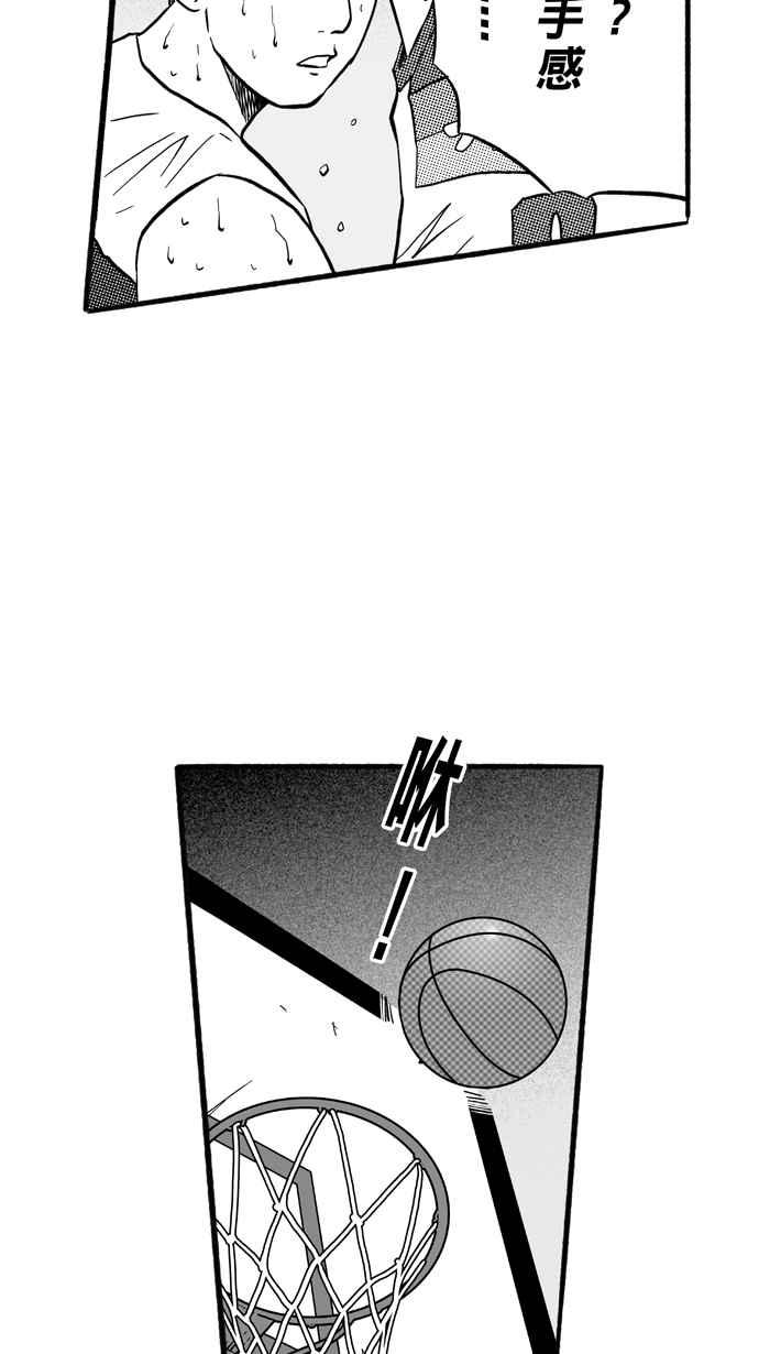 宅男打籃球 - [第171話] 必殺漁港隊 PART5(2/2) - 1