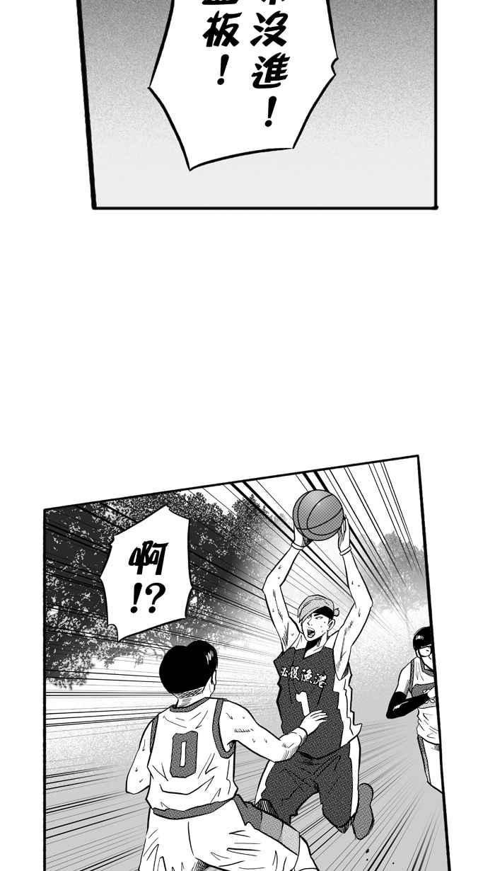 宅男打籃球 - [第171話] 必殺漁港隊 PART5(2/2) - 1