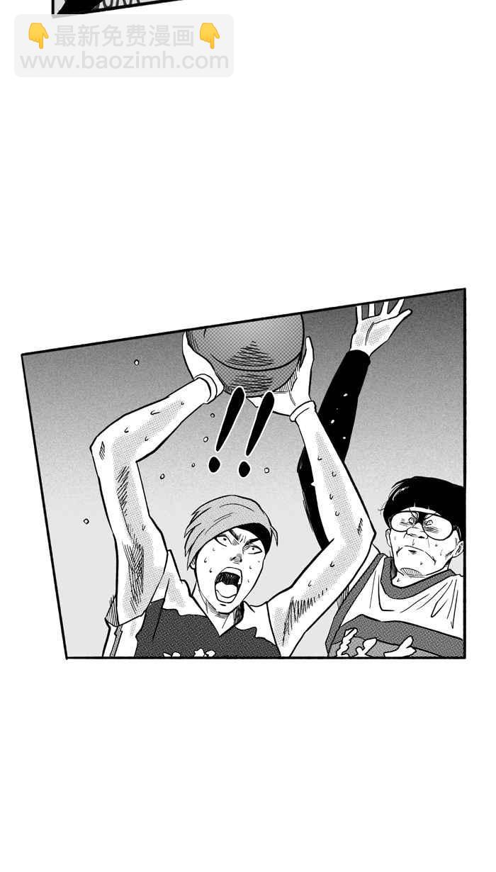 宅男打籃球 - [第171話] 必殺漁港隊 PART5(2/2) - 4