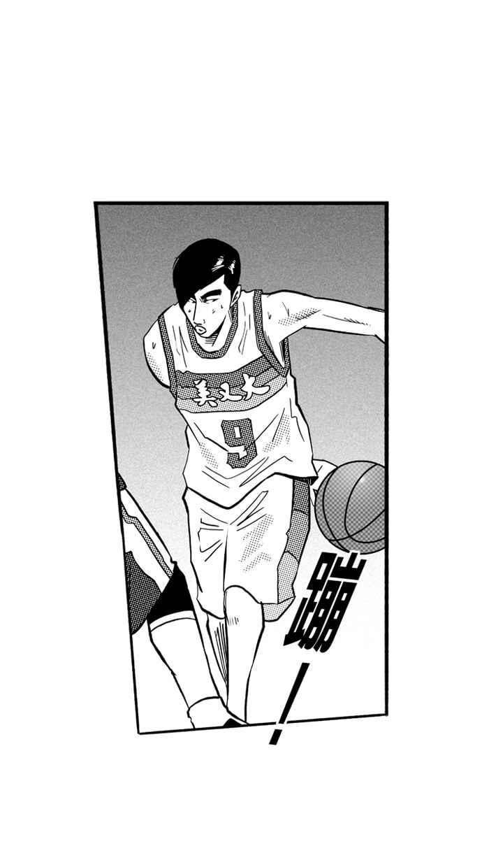 宅男打籃球 - [第173話] 必殺漁港隊 PART7(1/2) - 7