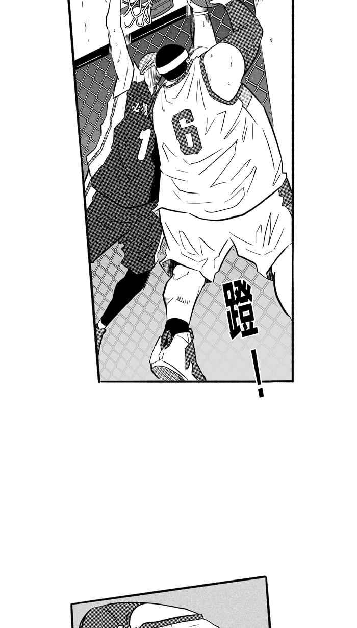 宅男打籃球 - [第175話] 必殺漁港隊 PART9(1/2) - 3