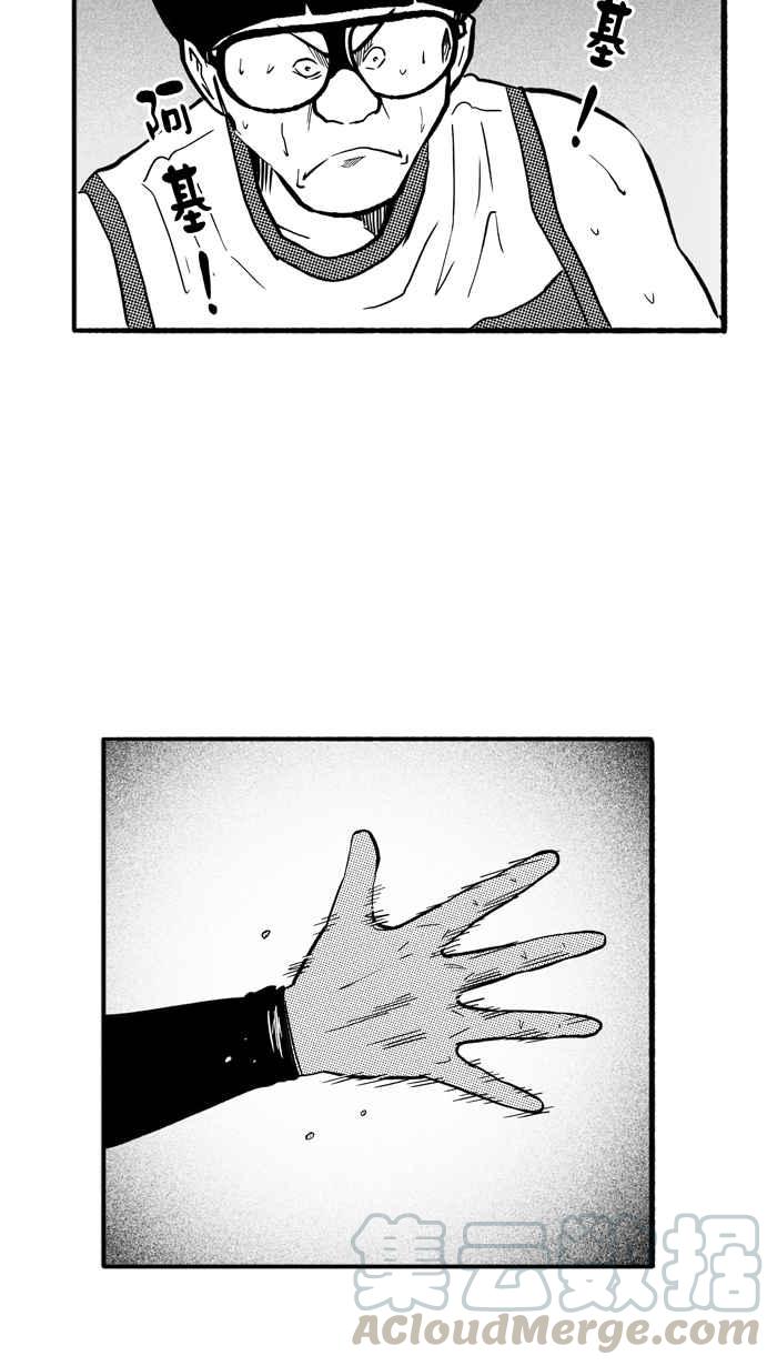 宅男打籃球 - [第175話] 必殺漁港隊 PART9(1/2) - 4