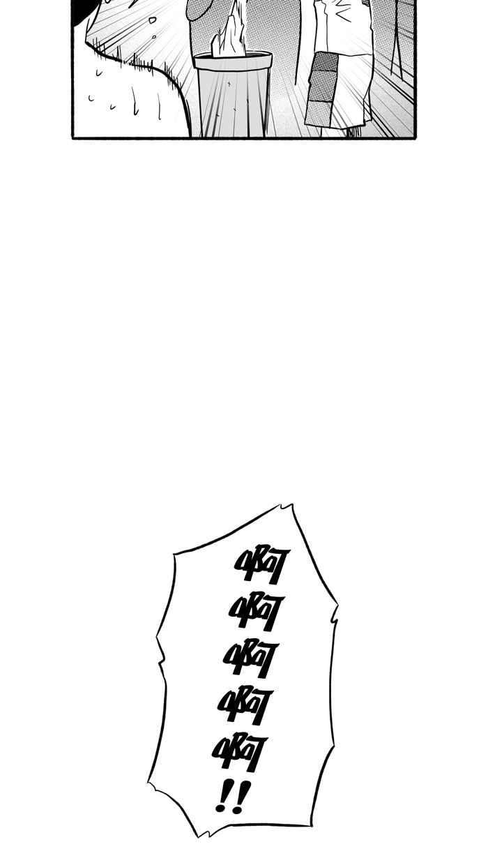 宅男打籃球 - [第175話] 必殺漁港隊 PART9(1/2) - 1