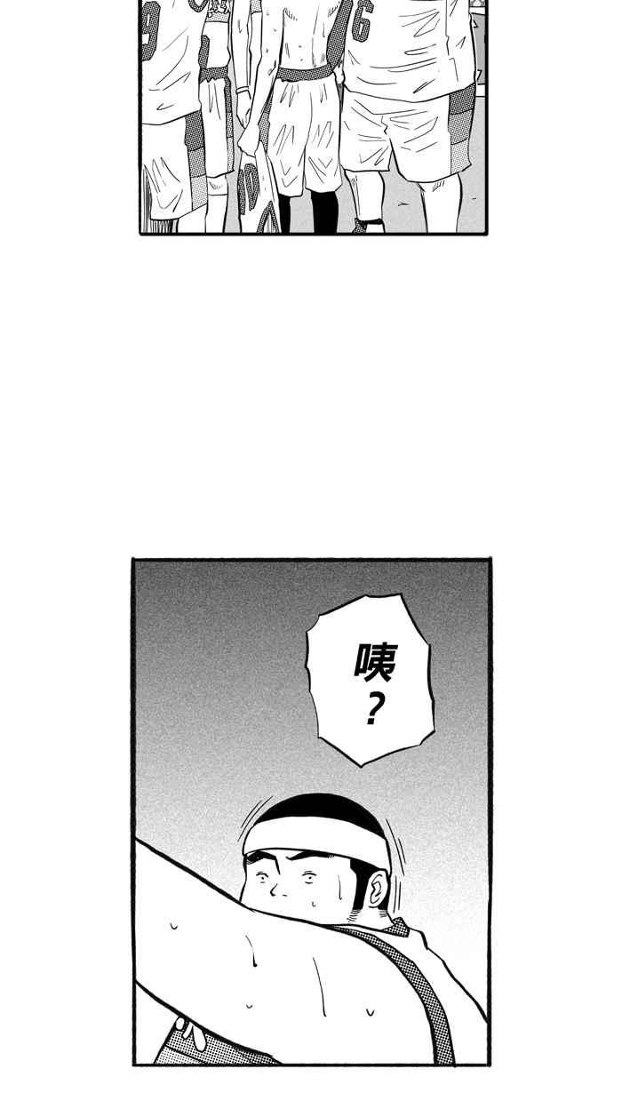 宅男打籃球 - [第175話] 必殺漁港隊 PART9(1/2) - 7