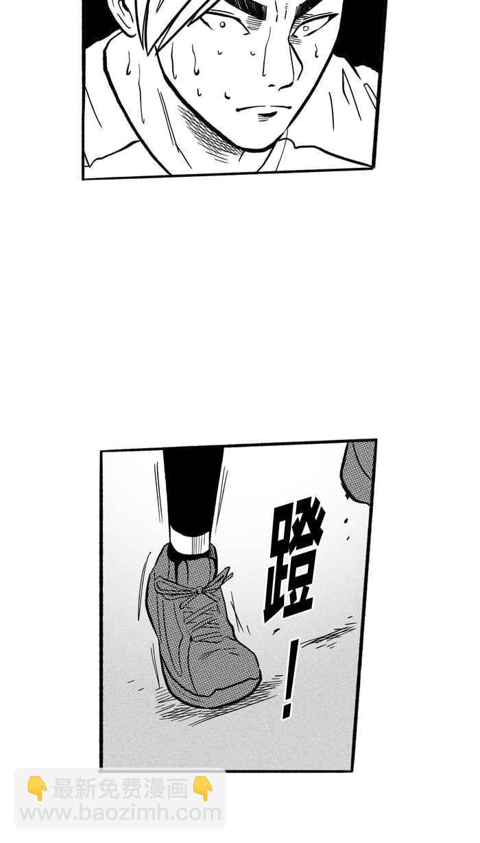 宅男打籃球 - [第175話] 必殺漁港隊 PART9(1/2) - 1