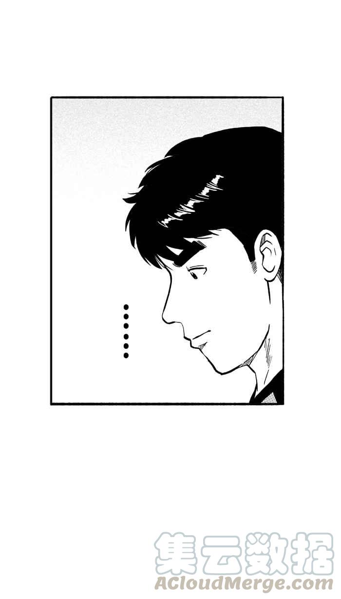 宅男打籃球 - [第177話] 同種不同價 PART2(1/2) - 2