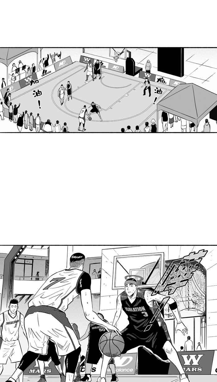 宅男打籃球 - [第177話] 同種不同價 PART2(2/2) - 1