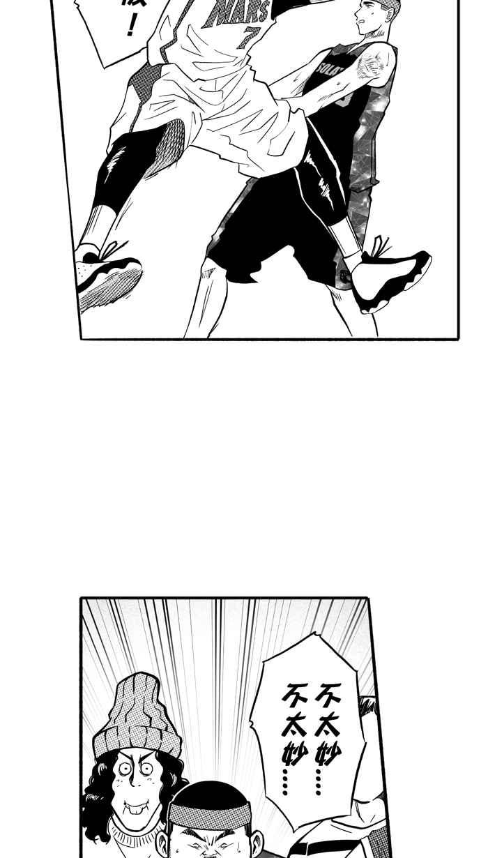 宅男打籃球 - [第179話] 兩強相爭 PART2(1/2) - 3