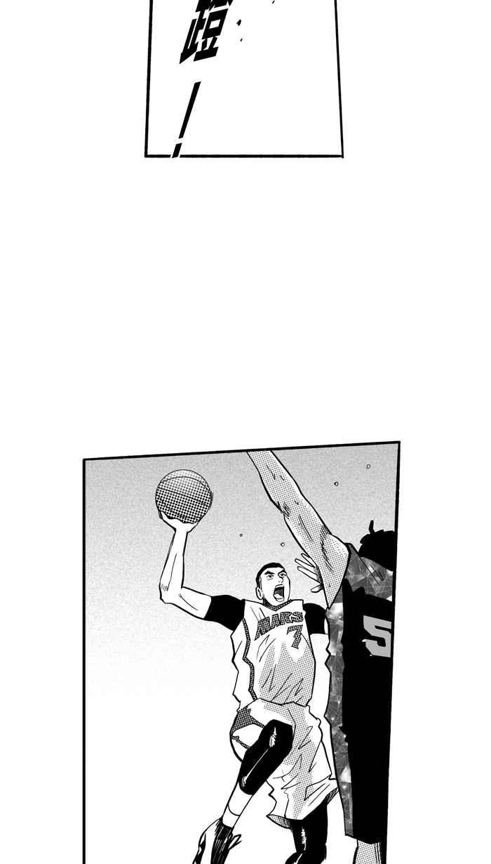 宅男打籃球 - [第179話] 兩強相爭 PART2(1/2) - 1