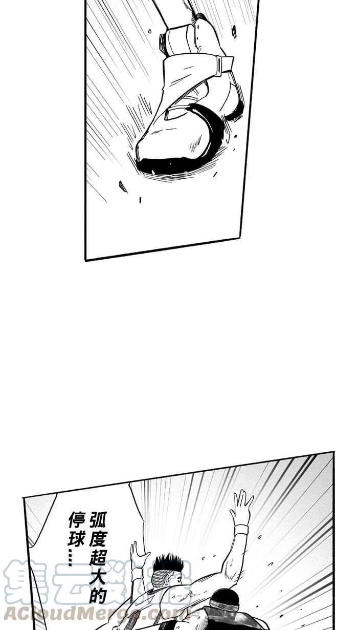 宅男打籃球 - [第179話] 兩強相爭 PART2(1/2) - 7