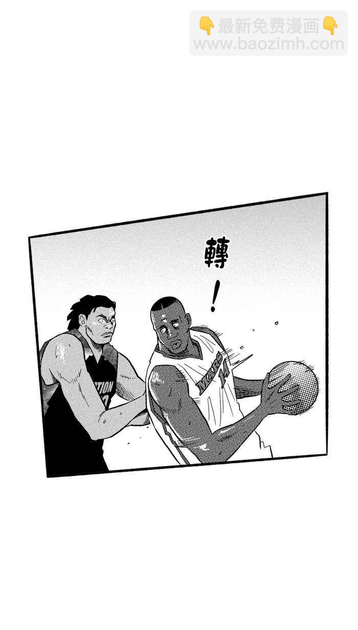 宅男打籃球 - [第179話] 兩強相爭 PART2(1/2) - 6