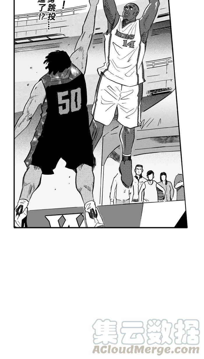 宅男打籃球 - [第179話] 兩強相爭 PART2(1/2) - 8
