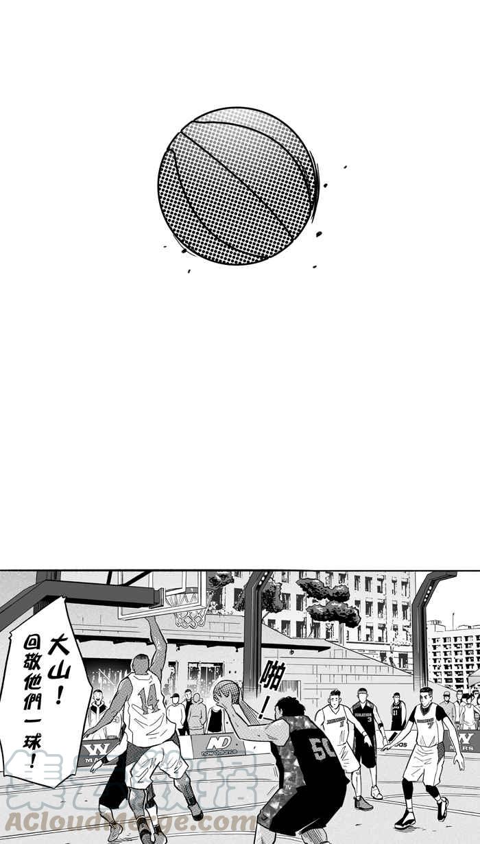 宅男打籃球 - [第179話] 兩強相爭 PART2(2/2) - 3