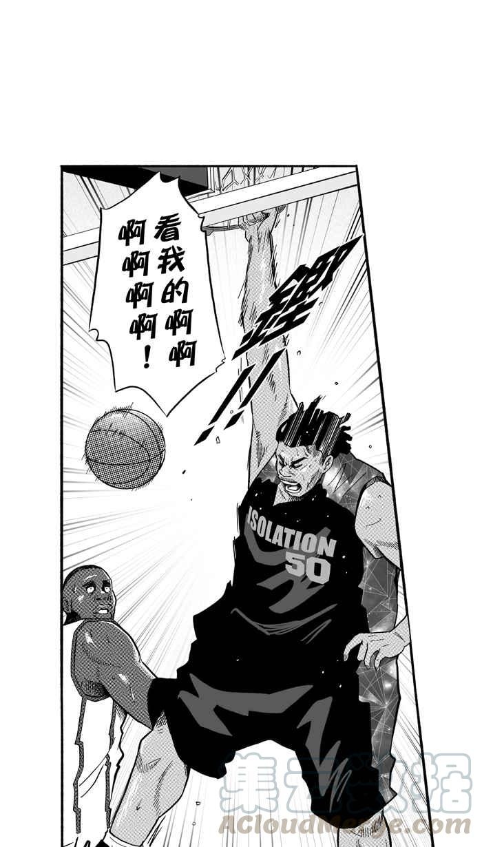 宅男打籃球 - [第179話] 兩強相爭 PART2(2/2) - 3