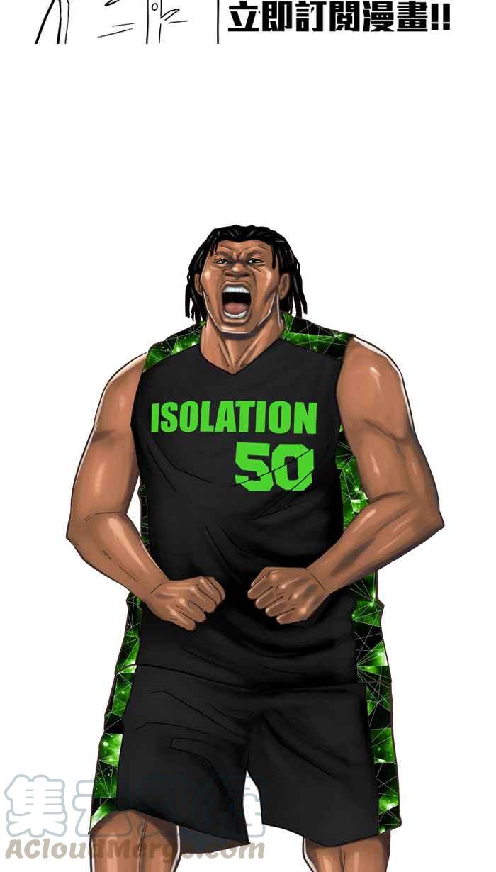 宅男打籃球 - [第179話] 兩強相爭 PART2(2/2) - 3
