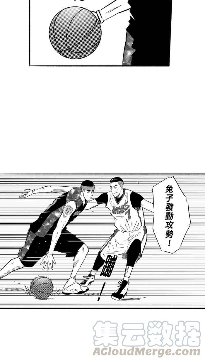 宅男打籃球 - [第179話] 兩強相爭 PART2(1/2) - 7