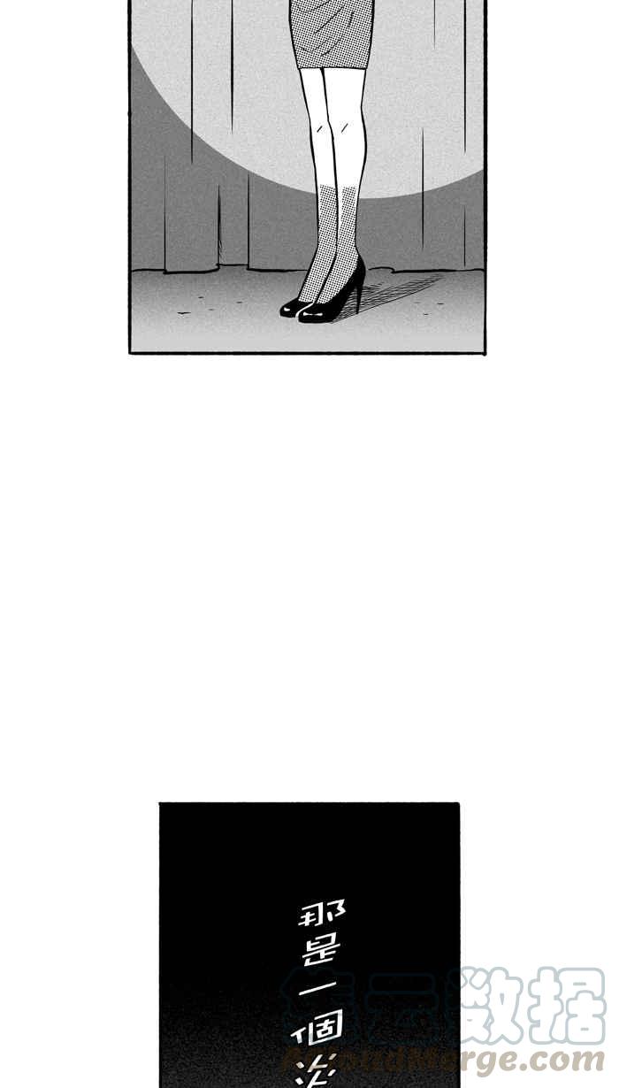 宅男打籃球 - [第181話] 兩強相爭 PART4(1/2) - 6