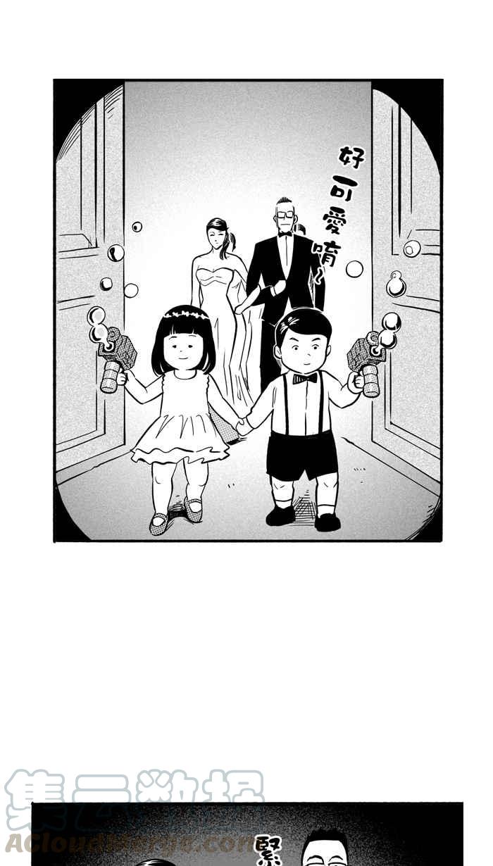 宅男打籃球 - [第181話] 兩強相爭 PART4(2/2) - 4