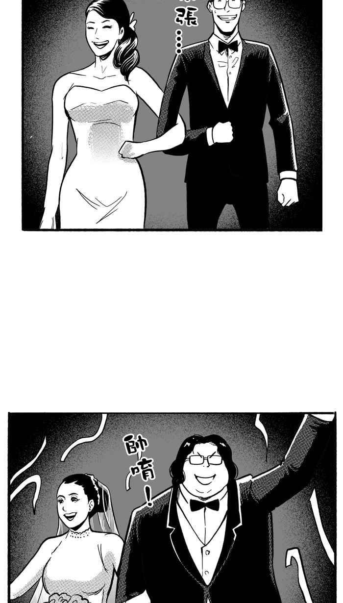 宅男打籃球 - [第181話] 兩強相爭 PART4(2/2) - 5