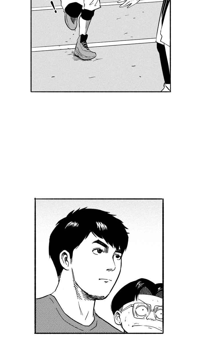 宅男打籃球 - [第183話] 震撼教育 PART2(1/2) - 4