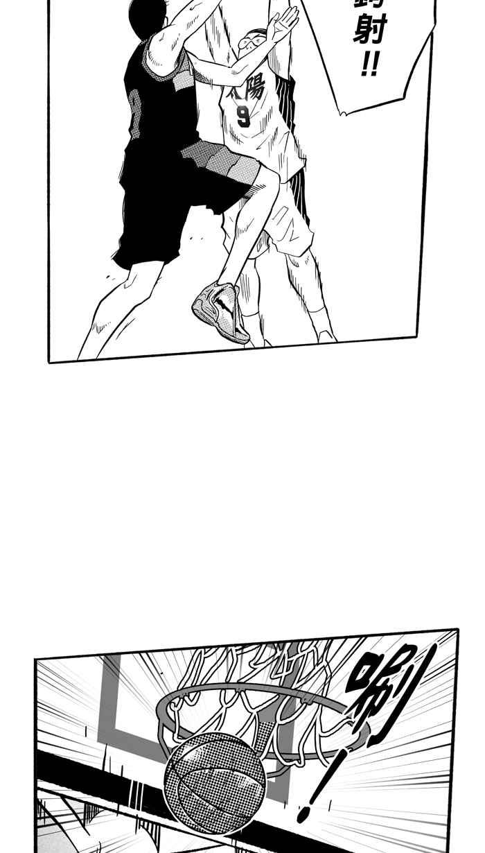 宅男打籃球 - [第183話] 震撼教育 PART2(2/2) - 3