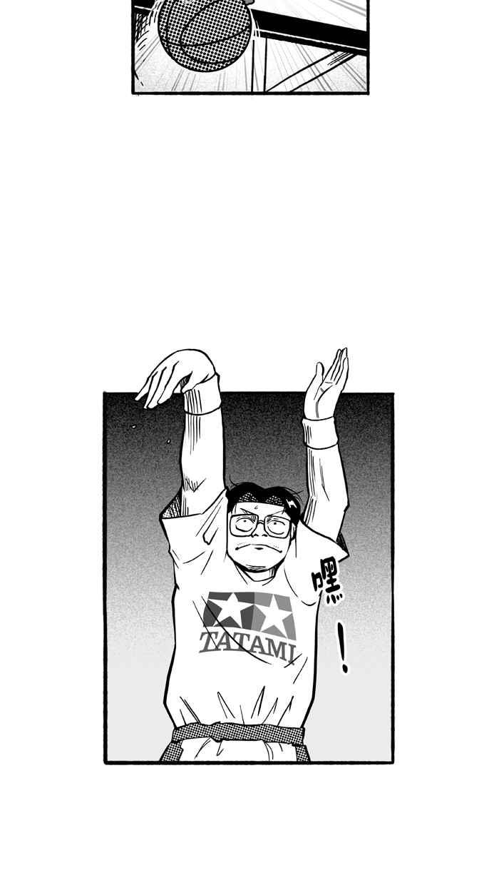 宅男打籃球 - [第185話] 震撼教育 PART4(1/2) - 3