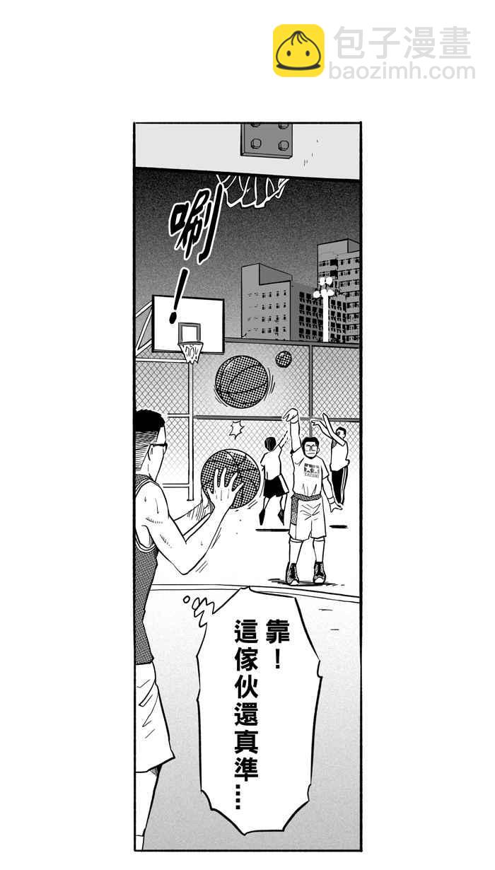 宅男打籃球 - [第185話] 震撼教育 PART4(1/2) - 6
