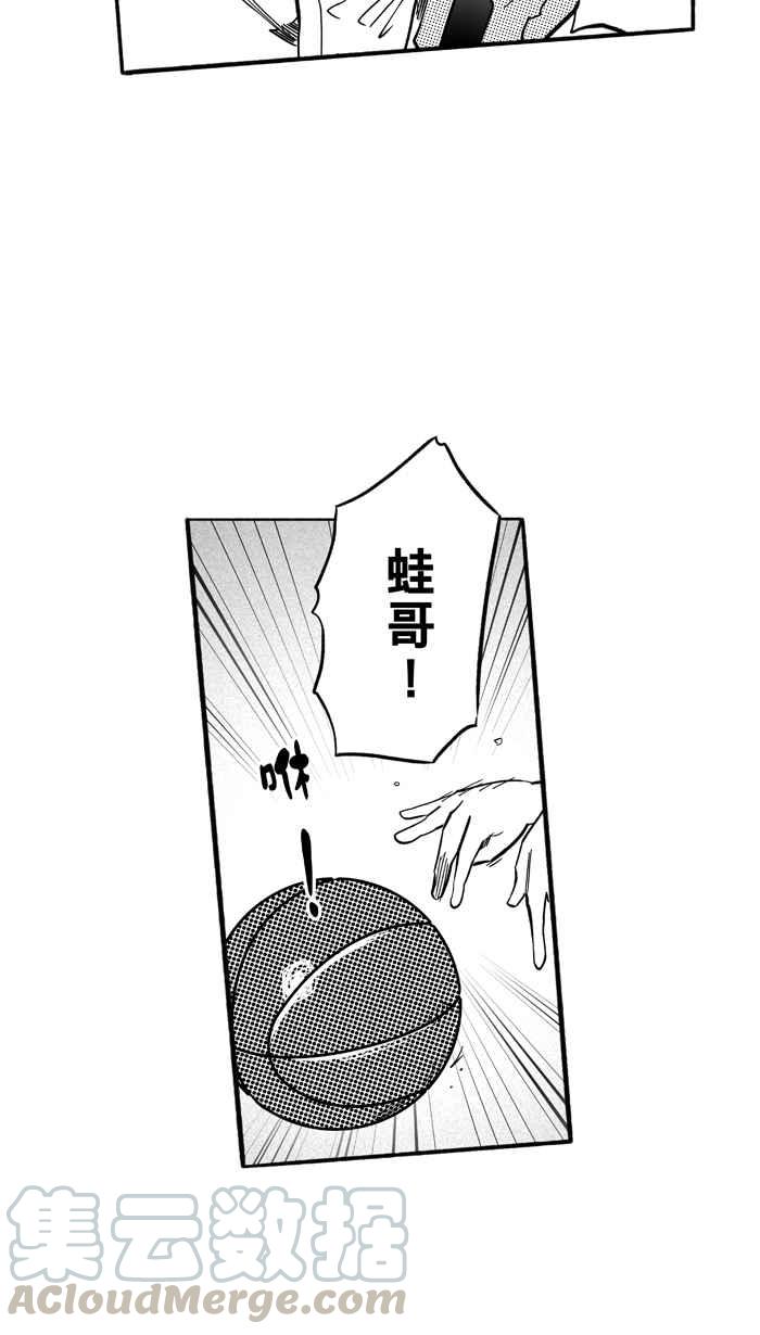 宅男打籃球 - [第185話] 震撼教育 PART4(2/2) - 3