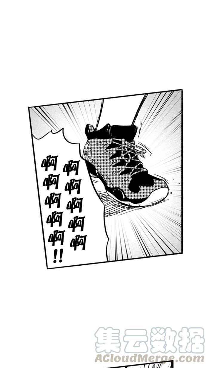 宅男打籃球 - [第185話] 震撼教育 PART4(2/2) - 6