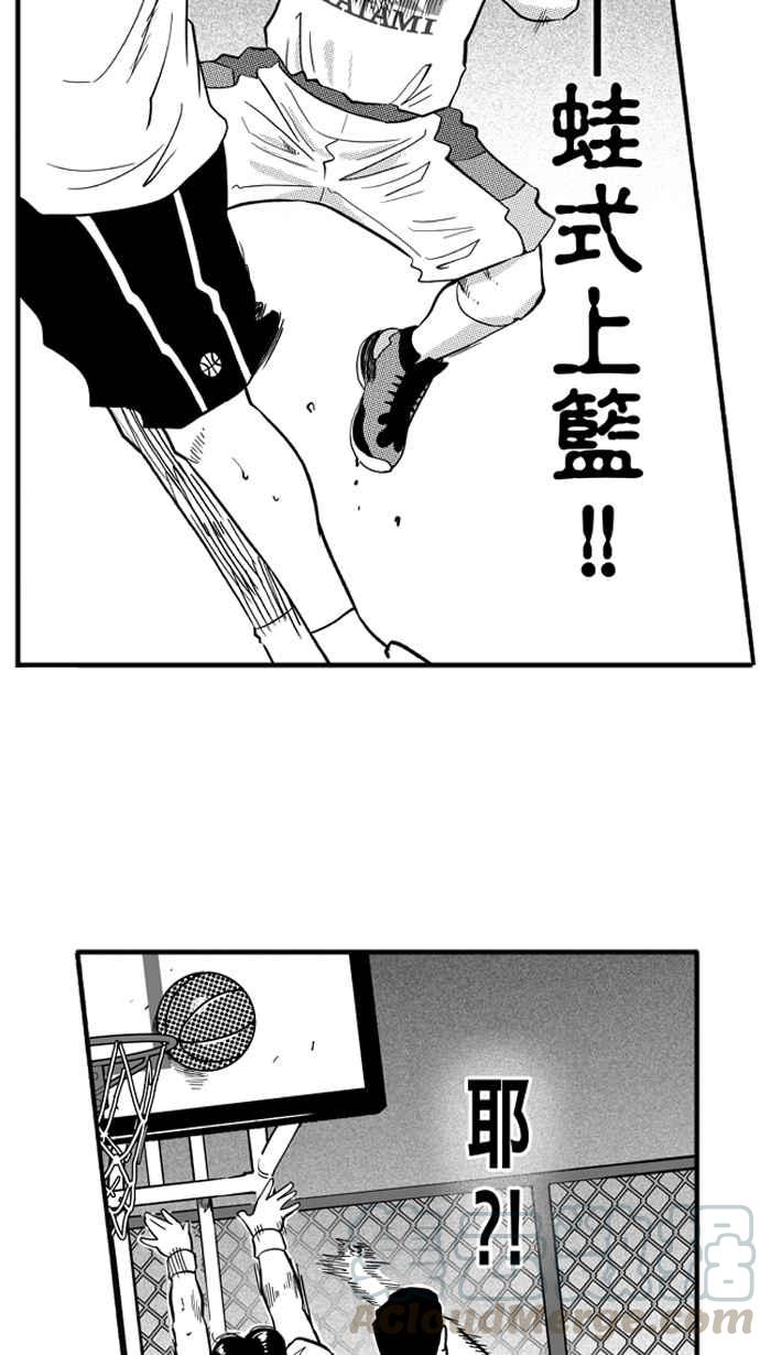 宅男打籃球 - [第185話] 震撼教育 PART4(2/2) - 3