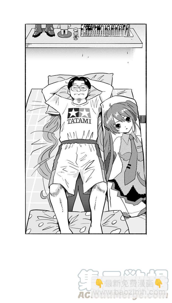 宅男打籃球 - [第185話] 震撼教育 PART4(1/2) - 7