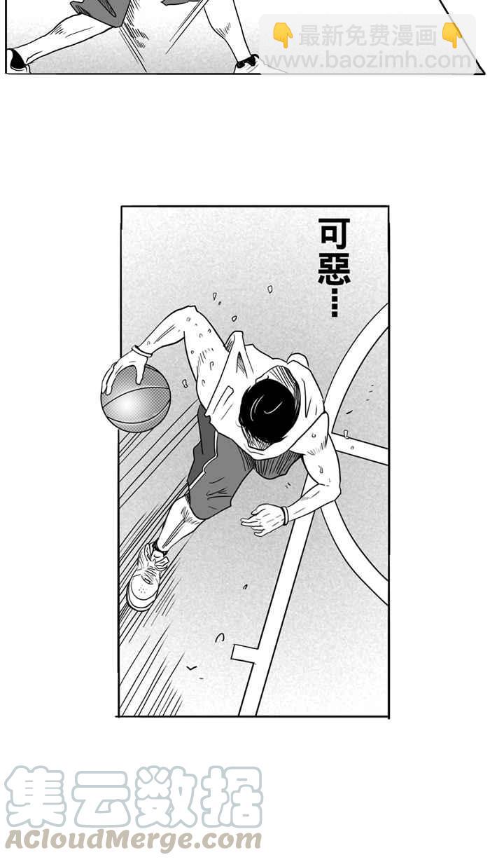 宅男打籃球 - [第20話] 纔沒有這麼好運！PART1 - 2