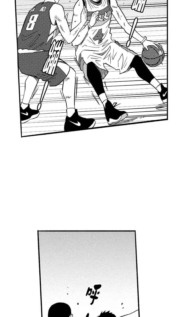 宅男打籃球 - 2一生只有一次HBL 宅男打籃球特別篇(1/2) - 8