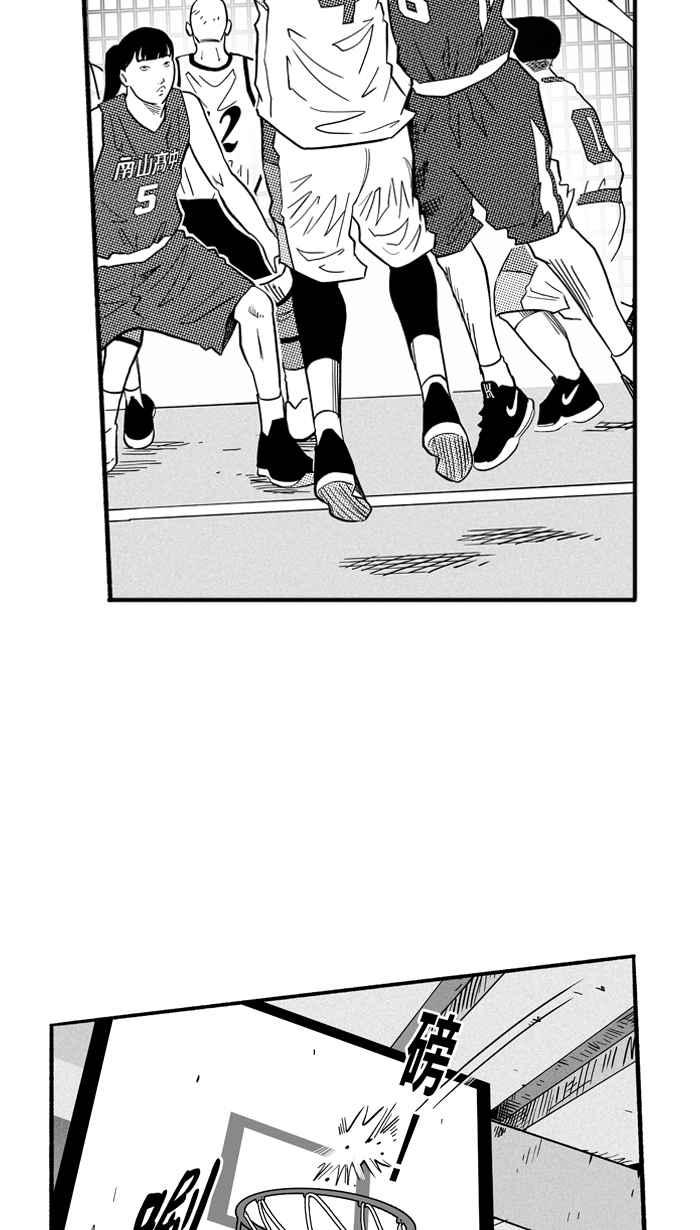 宅男打籃球 - 2一生只有一次HBL 宅男打籃球特別篇(1/2) - 3