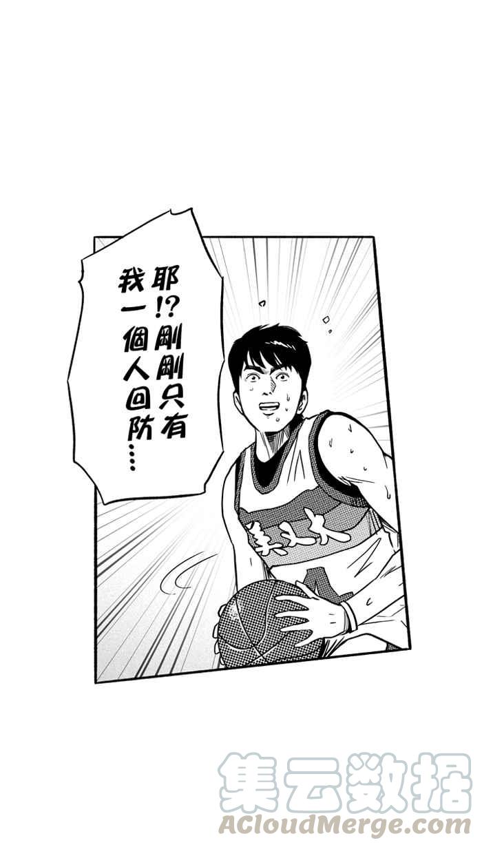 宅男打籃球 - 2一生只有一次HBL 宅男打籃球特別篇(2/2) - 3