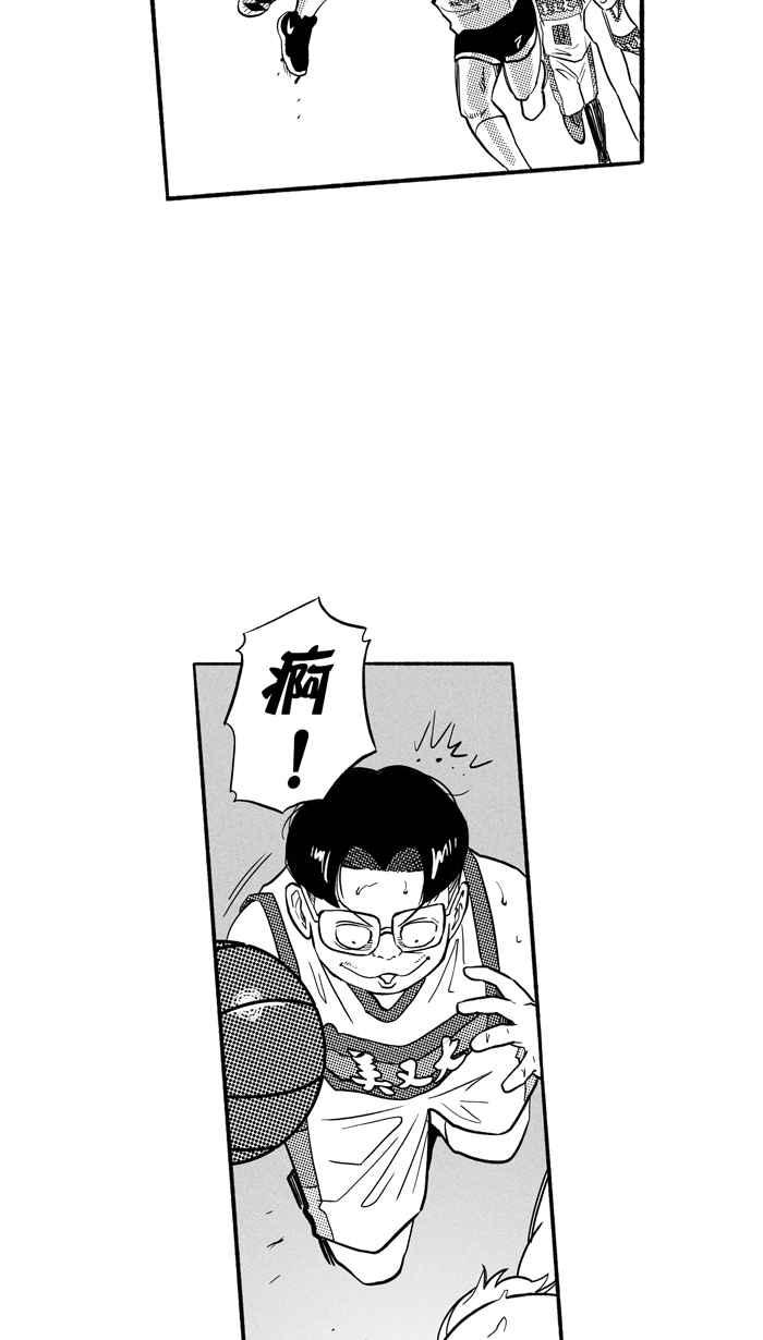 宅男打籃球 - 2一生只有一次HBL 宅男打籃球特別篇(2/2) - 4