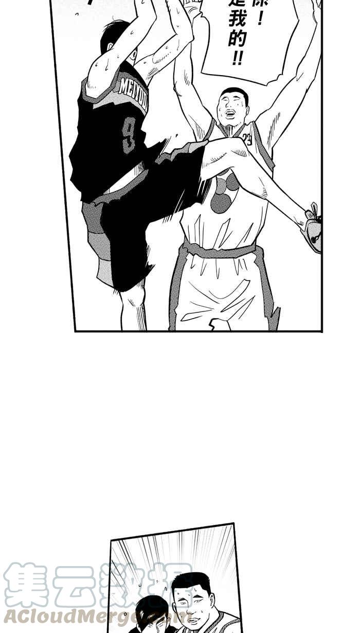 宅男打籃球 - [第188話] 這不是動漫 PART2(1/2) - 8