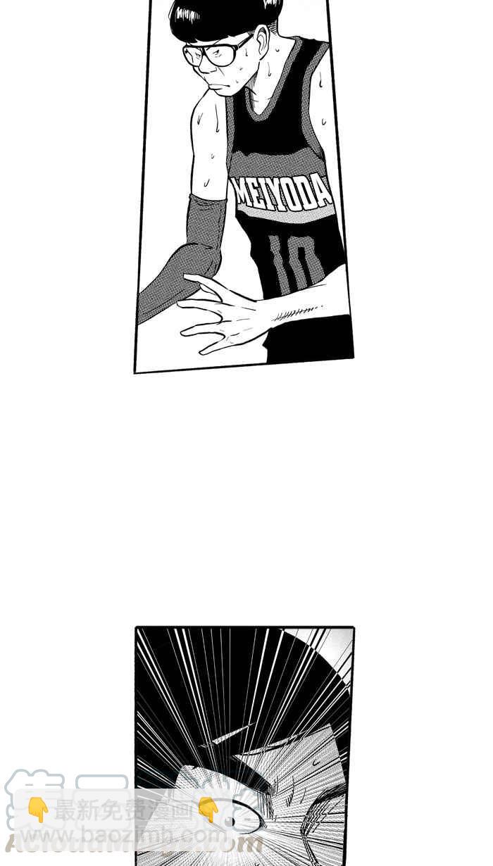 宅男打籃球 - [第188話] 這不是動漫 PART2(1/2) - 6