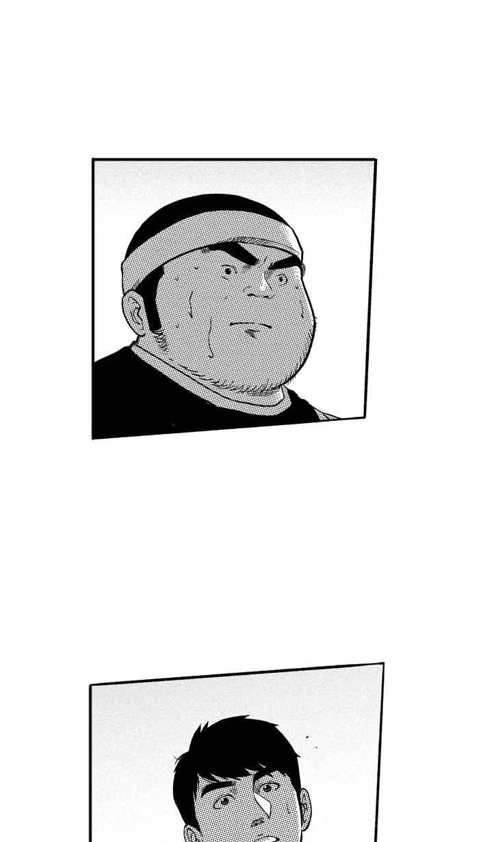 宅男打籃球 - [第188話] 這不是動漫 PART2(1/2) - 2