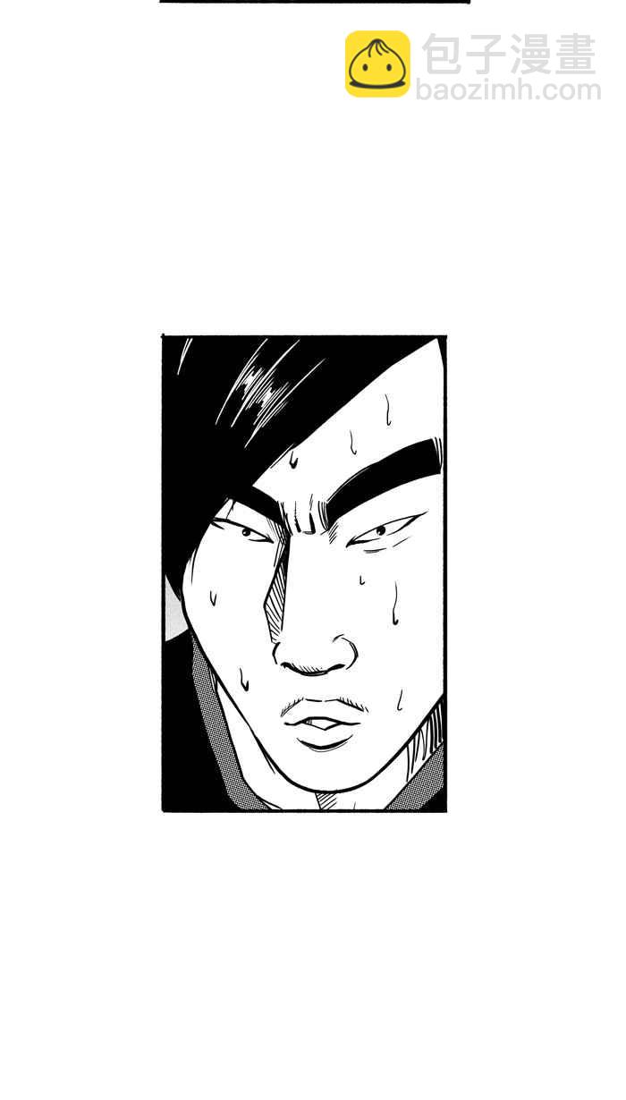 宅男打籃球 - [第188話] 這不是動漫 PART2(2/2) - 2