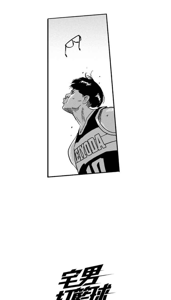 宅男打籃球 - [第188話] 這不是動漫 PART2(2/2) - 2