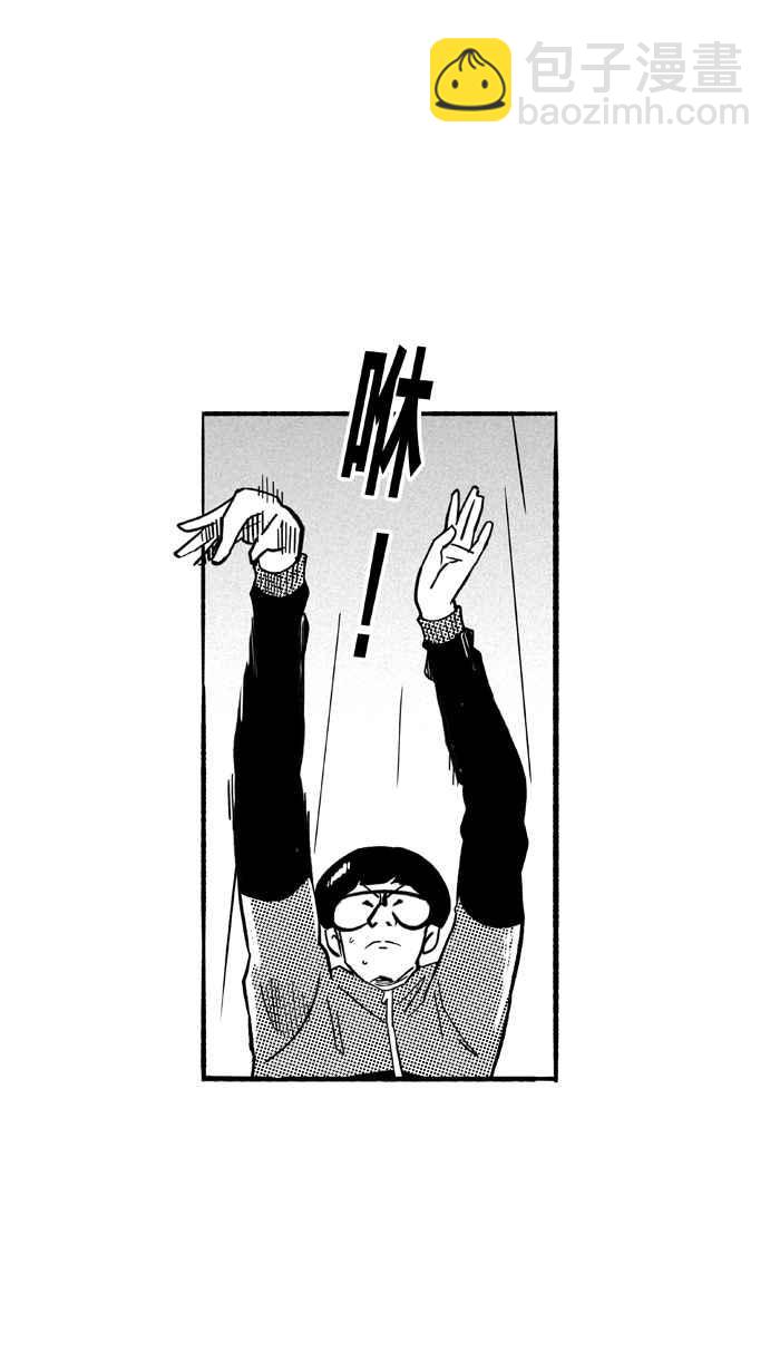 宅男打籃球 - [第190話] 這不是動漫 PART4(2/2) - 4