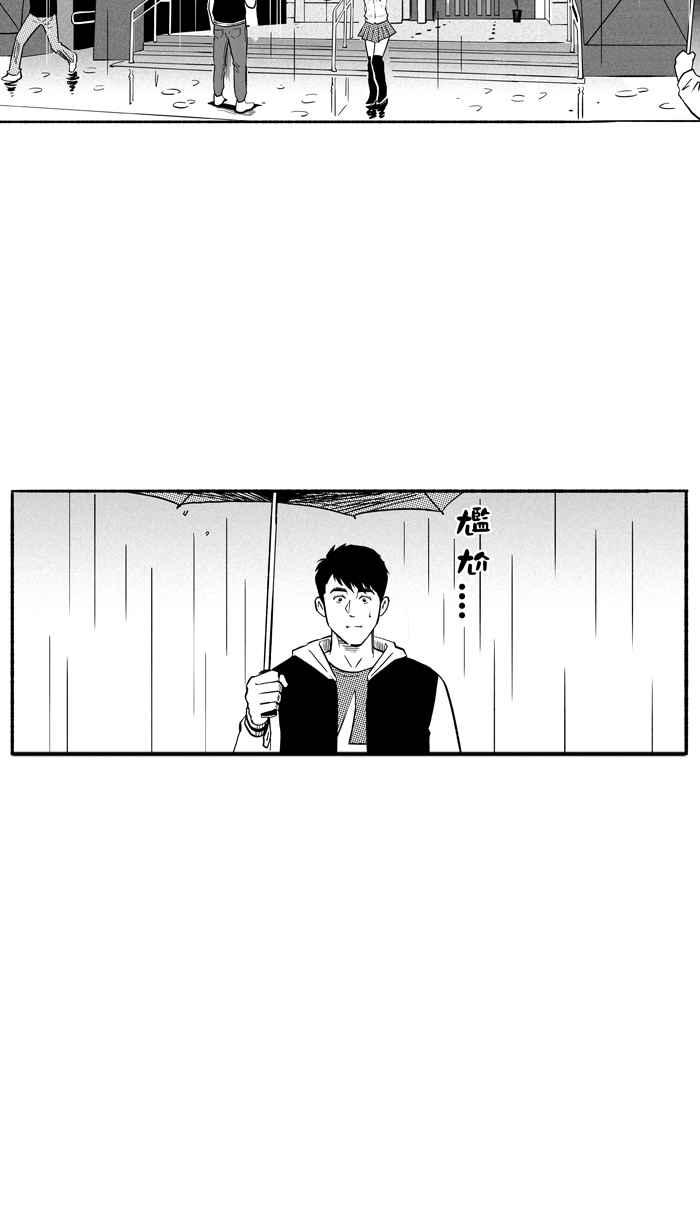 宅男打篮球 - [第192话] 最重要的人 PART1(1/2) - 6