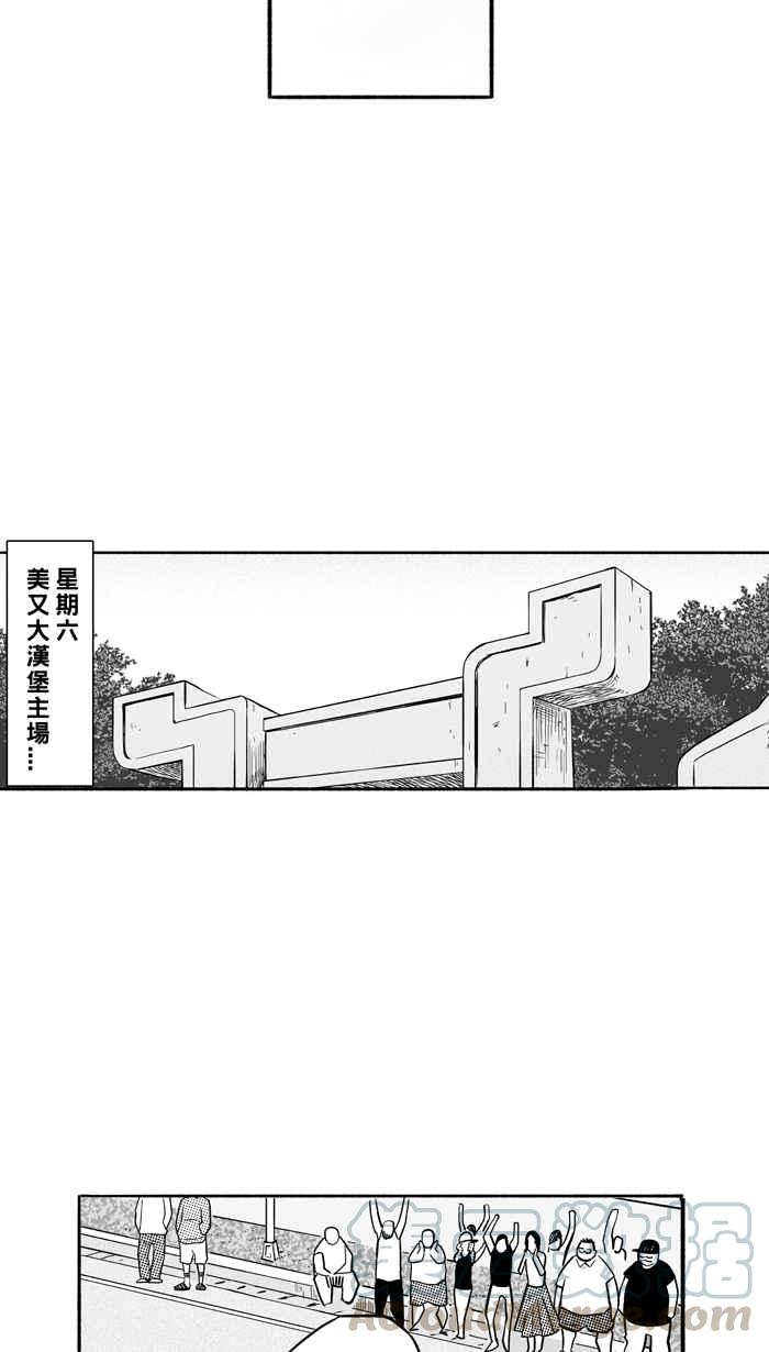 宅男打籃球 - [第194話] 最重要的人 PART3(1/2) - 5