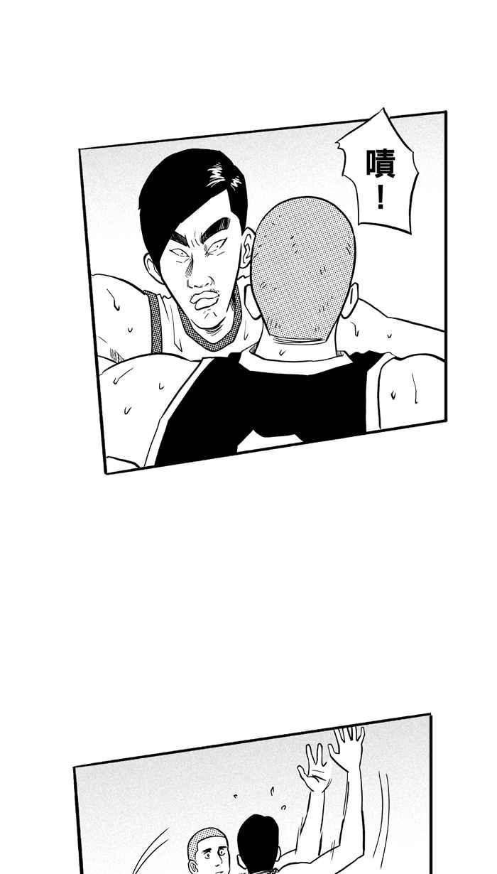 宅男打籃球 - [第194話] 最重要的人 PART3(1/2) - 1