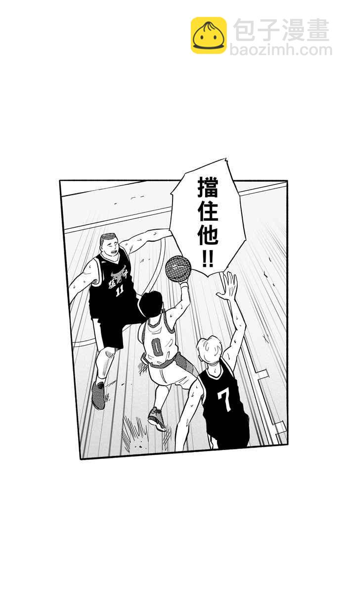 宅男打籃球 - [第194話] 最重要的人 PART3(1/2) - 5