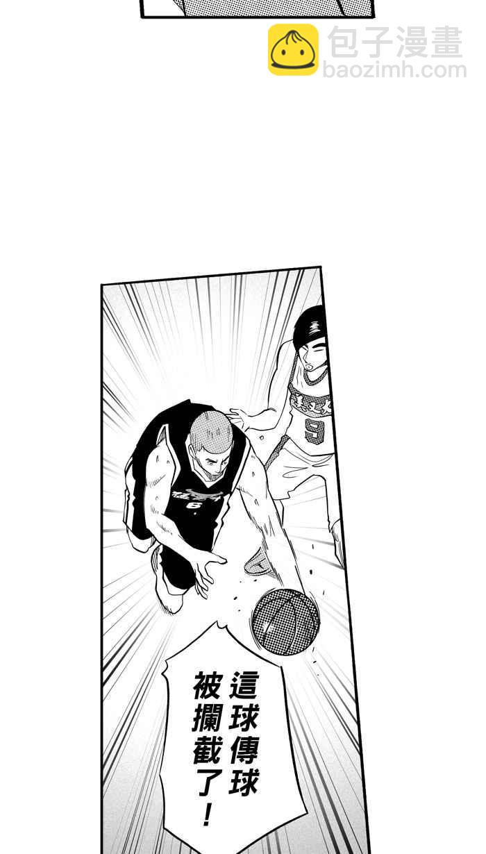 宅男打籃球 - [第194話] 最重要的人 PART3(1/2) - 3