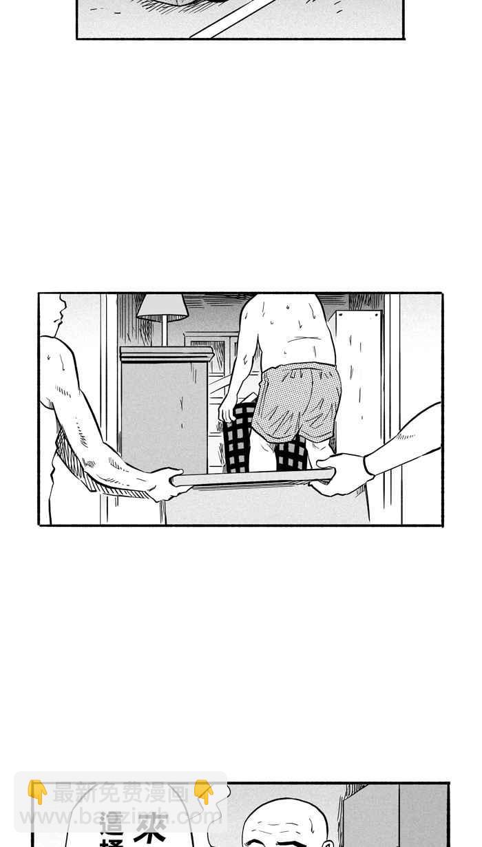 宅男打籃球 - [第194話] 最重要的人 PART3(1/2) - 3