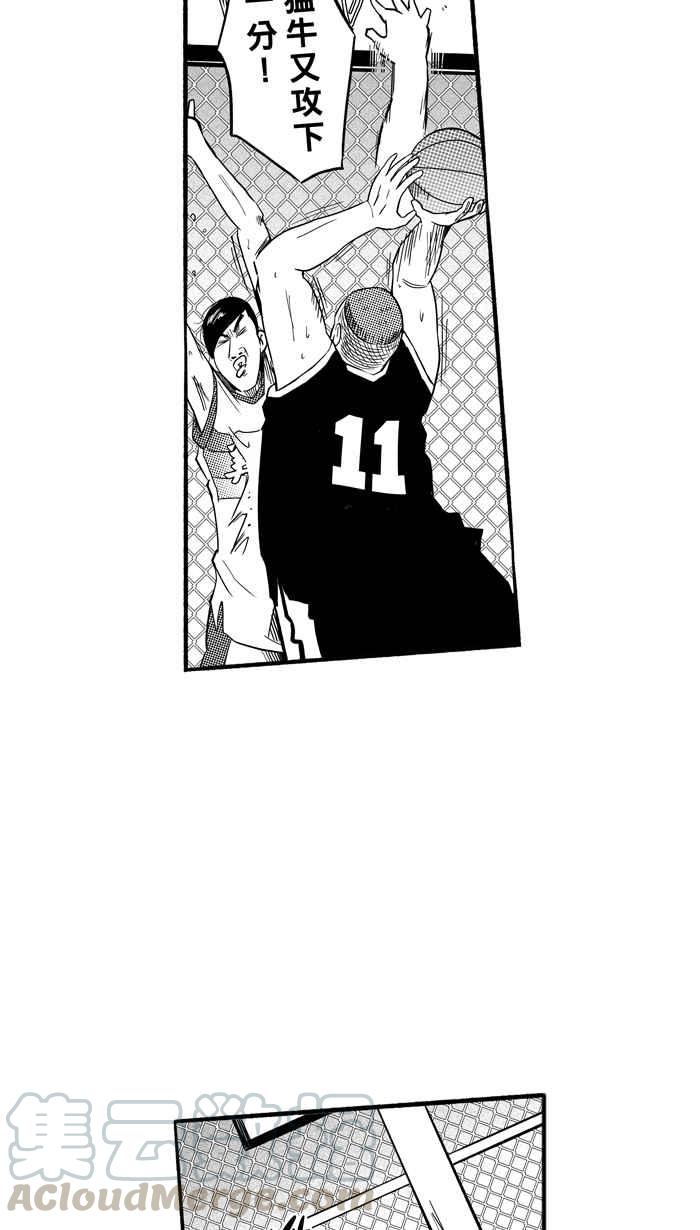 宅男打籃球 - [第194話] 最重要的人 PART3(1/2) - 7