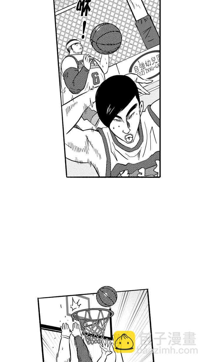 宅男打籃球 - [第194話] 最重要的人 PART3(1/2) - 8